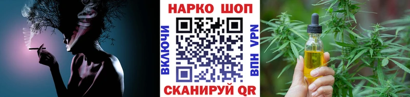 Наркошоп купить А ПВП  Мефедрон  COCAIN  Амфетамин  Марихуана  ГАШ  Тюкалинск