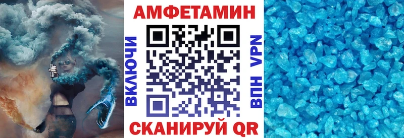 Амфетамин 97%  Купить  Тюкалинск 