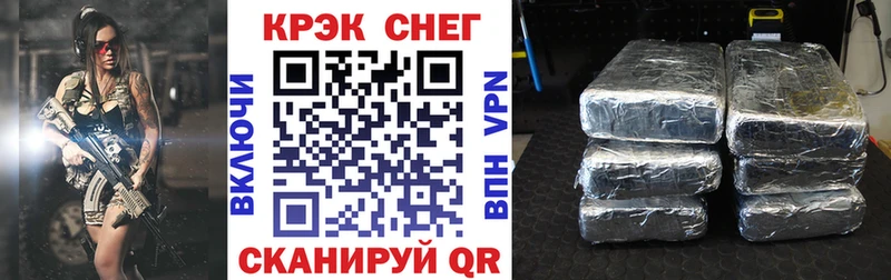COCAIN FishScale  Купить закладки  Тюкалинск 