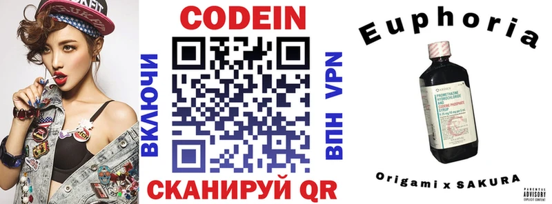 Купить  Тюкалинск  Codein Purple Drank 