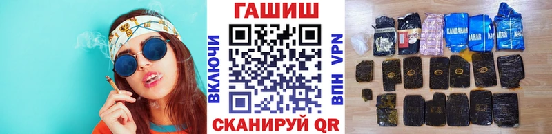 Купить закладки  Тюкалинск  ГАШИШ VHQ 