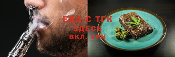ГАЛЛЮЦИНОГЕННЫЕ ГРИБЫ Алексеевка