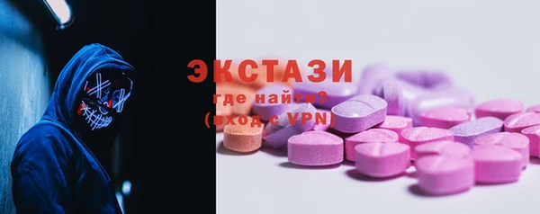 ГАЛЛЮЦИНОГЕННЫЕ ГРИБЫ Алексеевка