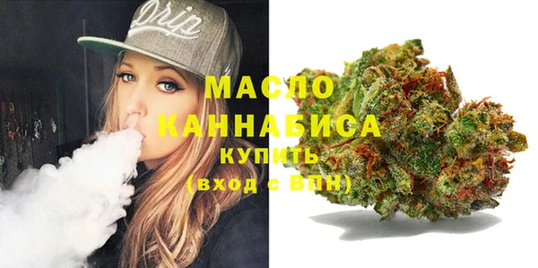 мефедрон Навашино