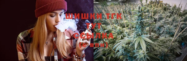 марихуана Надым