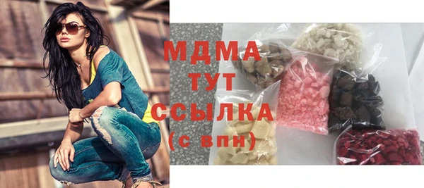 ГАЛЛЮЦИНОГЕННЫЕ ГРИБЫ Алексеевка