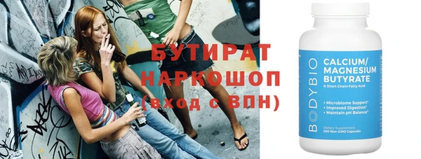 ГАЛЛЮЦИНОГЕННЫЕ ГРИБЫ Алексеевка