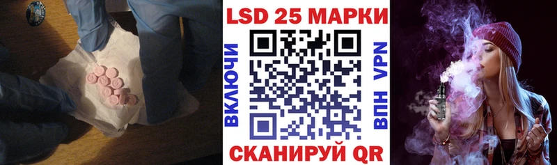 LSD-25 экстази кислота  Купить где  Тюкалинск 