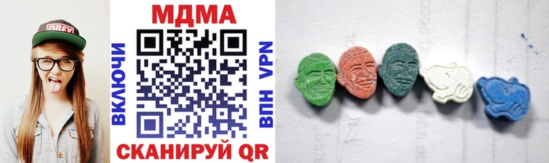 MDMA VHQ  Купить закладки  Тюкалинск 