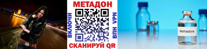 Купить  Тюкалинск  Метадон кристалл 