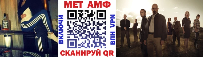 Купить  Тюкалинск  Первитин винт 