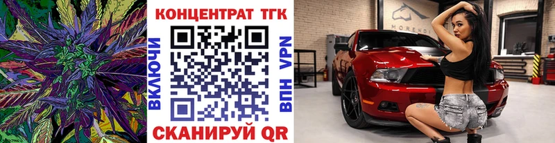 Купить  Тюкалинск  ТГК гашишное масло 
